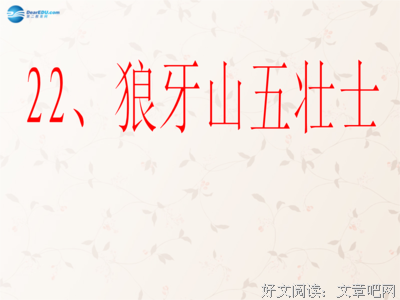 描写期年的语句摘抄