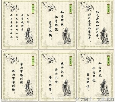 关于井然有序的名句摘抄