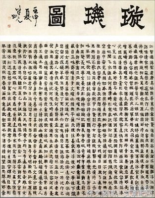 回文七绝的句子