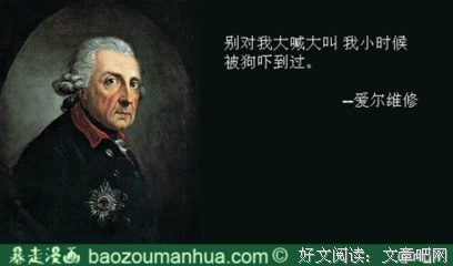 关于停滞不前名言名句
