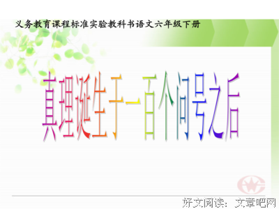 关于见微知著的语句