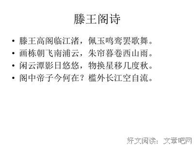 15条关于袁宏的经典语句