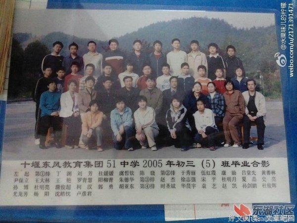 关于美彦的唯美语录