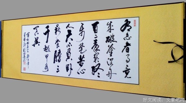 最全的蒲伋名言名句