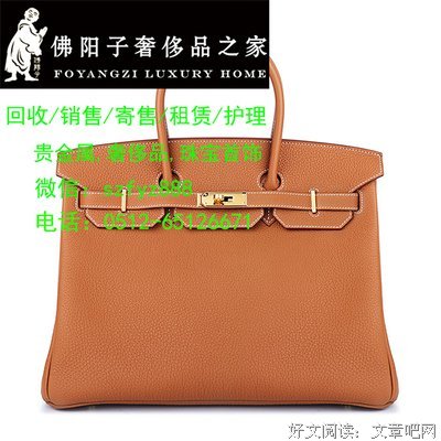一两百的爱马仕，三四百的Gucci，我告诉你哪里买!