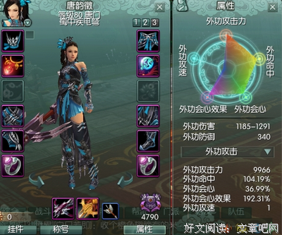 最全的《Re：从零开始的异世界生活》经典语录