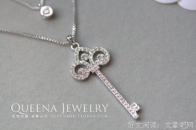 最经典的《鸩之媚》小说句子