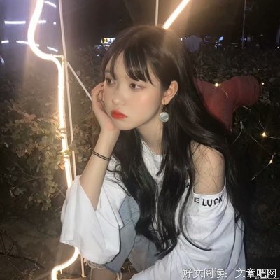 “你不就是仗着我喜欢你么”
