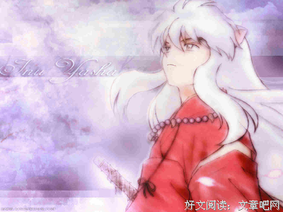 最全的《犬夜叉人物的秘密》经典名句