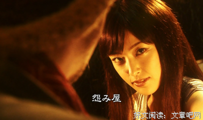 《怨屋本铺2》观后感10篇