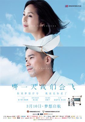 《双重时间》影评10篇
