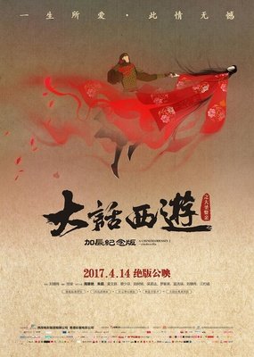 《倩女幽魂》好看吗？经典影评10篇