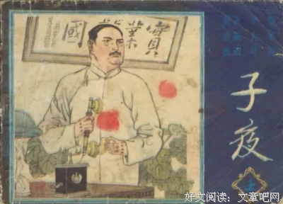《生于午夜》的读后感10篇