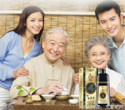 长白头发，真的能黑回来么？可以。