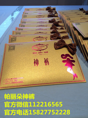女人如何拥有持续的吸引力？
