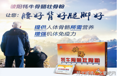 兄妹骨髓互换创奇迹：这一世我们缘深至此