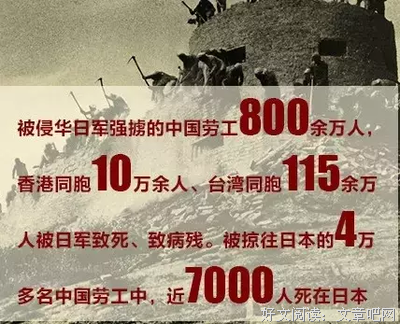 “七七事变”81周年 | 此刻，请为牺牲的同胞而转发…