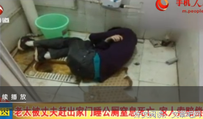 她被家暴后，法院判她赔老公五千块。