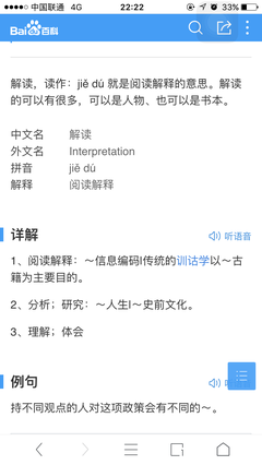 描写吴闲云的经典句子