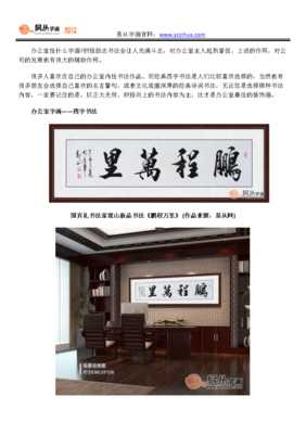 光明正大的名言_关于光明正大的名言