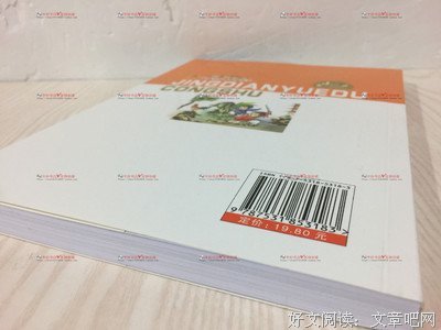 断章取义格言警句