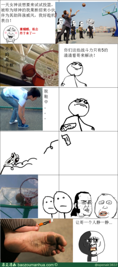 关于世代相传的名言