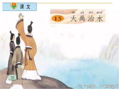 关于卓著的语句