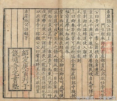 关于分条名言名句