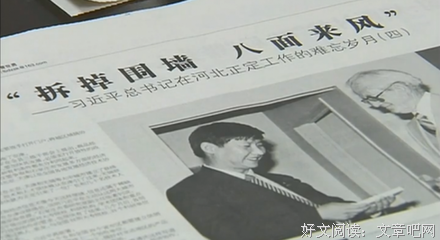 八面来风的名句_关于八面来风的名句