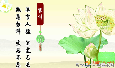 简短格言警句