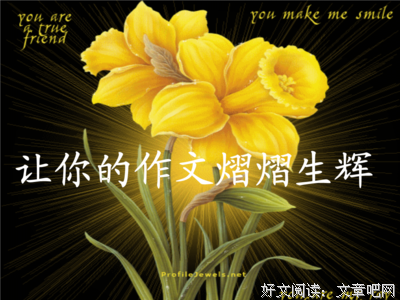 明月松的名言_关于明月松的名言