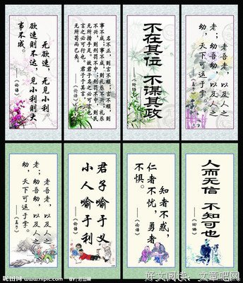 Tinadannis名言名句