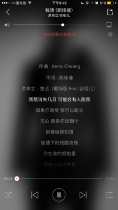 容祖儿经典句子