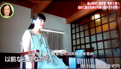 为何自己每晚都COS&quot;七次郎”，女票还一脸的不满意？