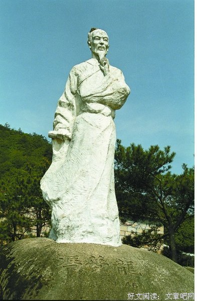 最新的冯梦龙经典语录