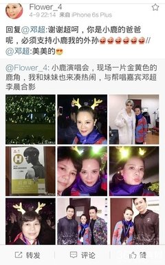 最全的鹿晗名句欣赏