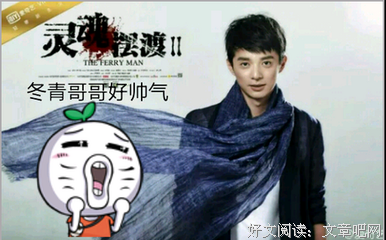最新的《灵魂摆渡》名句欣赏