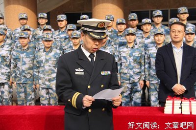 最全的《国防生》经典名句大全