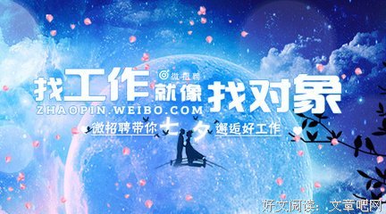 &quot; 找对象一定要找这两种人 &quot;