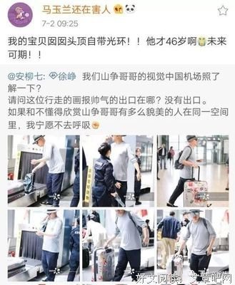 《我不是药神》里没拍出来的，医院里的人性：一组刷爆朋友圈的漫