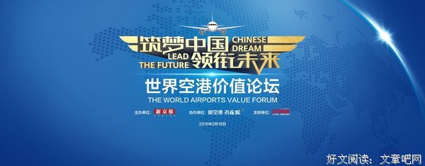 《将来》观后感精选10篇