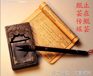 《365天心灵小品》读后感10篇