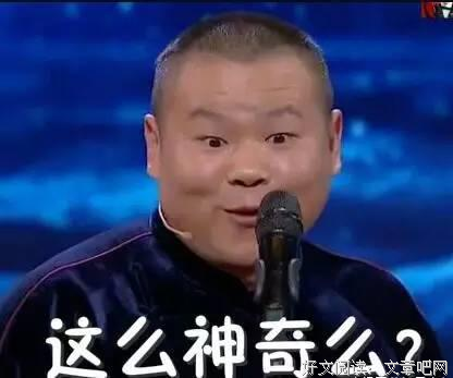 为什么？