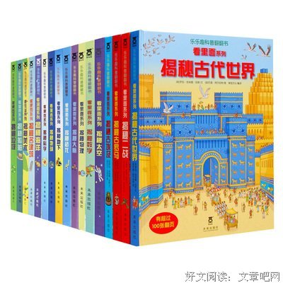 罗马灭亡后的地中海世界（上下册）读后感10篇