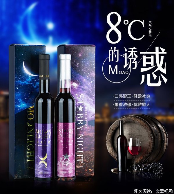 古韵悠扬丨月色煮壶冰酒，窗前为我销魂