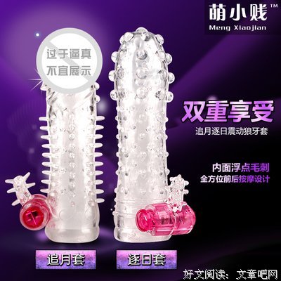 翻转就在“意念之间”| 讲章+视频