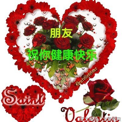 ?早上好，一首《风雨陪你一起走》送给最好的朋友，请收听！