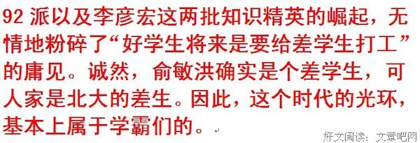 读书是“无用”的