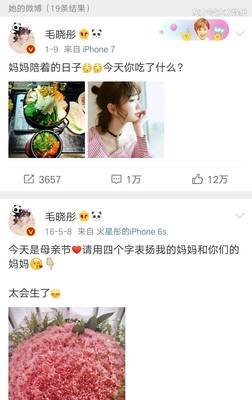 毛晓彤爸爸：反正她拍了40多部戏，我要5000万合情合理