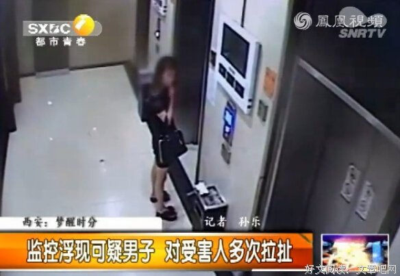 酒吧监控曝光：女孩被性侵，有多容易